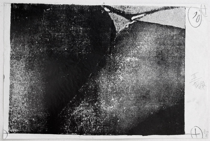 Extrait - Lithographie en noir sur papier recyclé. 50 x 45cm, I/1 - 1992. Coll privée.